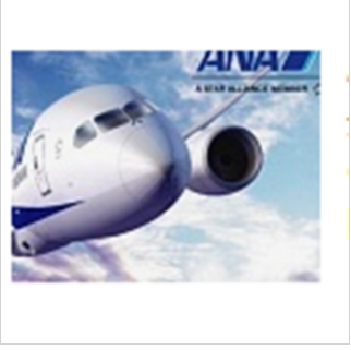 Представяне на ANA All Nippon Airways